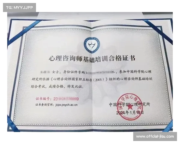 电竞心理咨询师认证引入决赛前心理疏导常规流程提升选手表现 电竞心理咨询师认证引入决赛前心理疏导常规流程提升选手表现